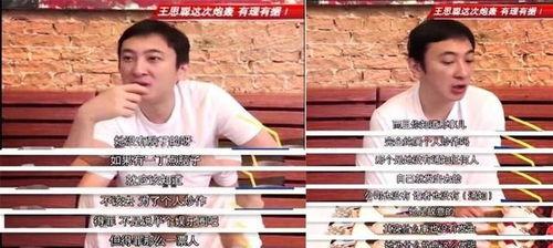 菜瓜最新事件爆料是真的吗,爆料真实性揭秘