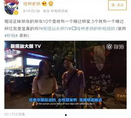 小冬徒弟爆料视频,内幕大曝光! 第3张 小冬徒弟爆料视频,内幕大曝光! 第3张