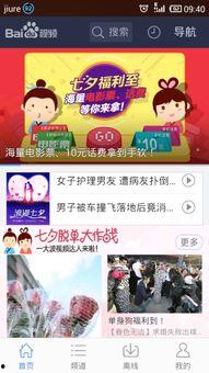 大仔最新爆料消息在哪看,揭秘独家观看渠道,不容错过的精彩内容! 第2张 大仔最新爆料消息在哪看,揭秘独家观看渠道,不容错过的精彩内容! 第2张