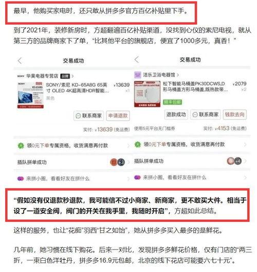 自媒体爆料的视频,真相令人震惊! 第2张 自媒体爆料的视频,真相令人震惊! 第2张