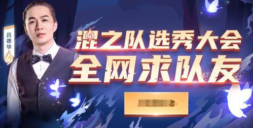 吕德华皮肤最新爆料图片,炫酷造型引粉丝热议