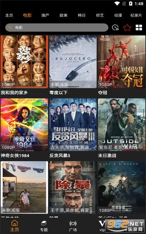 龙虎鼠最新爆料视频大全,揭秘幕后真相，精彩瞬间一网打尽