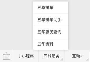 五华最新爆料消息查询网,揭秘神秘事件背后的真相!” 第2张 五华最新爆料消息查询网,揭秘神秘事件背后的真相!” 第2张